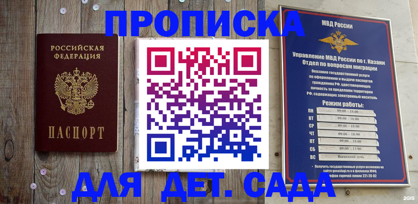 форма 3 в Шарье