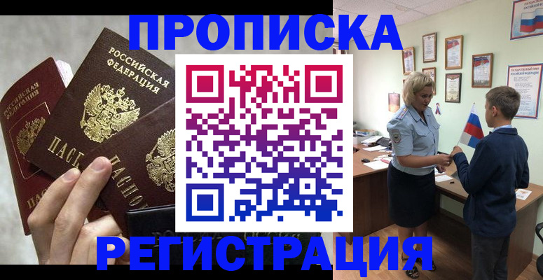 форма 3 в Шарье
